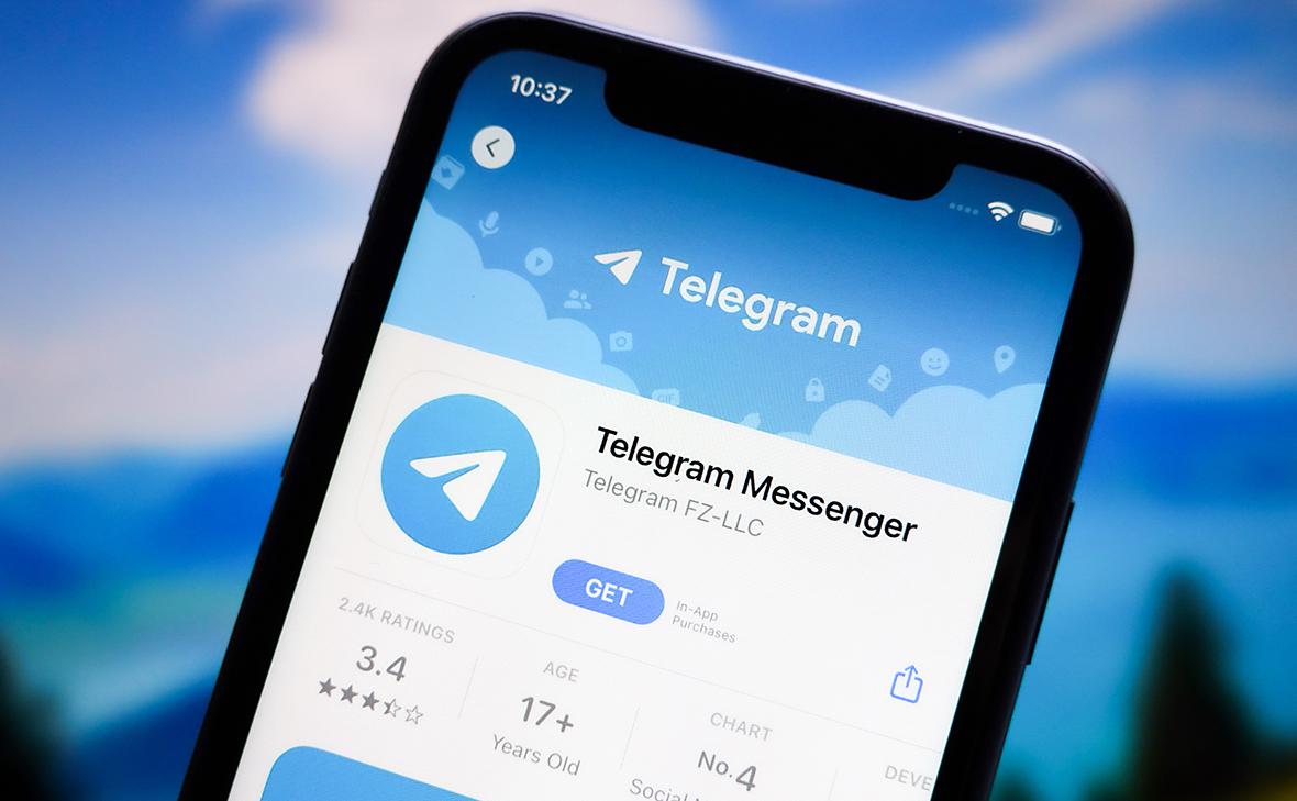 Telegram