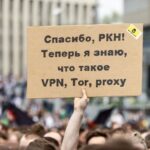 У 2024 році росія обмежила доступ до понад 417 тисяч інтернет-ресурсів