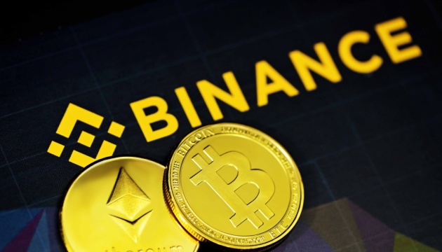 Binance