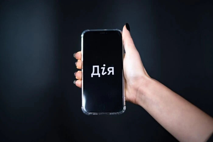 У застосунку Дія з’явиться новий AI-асистент для українців